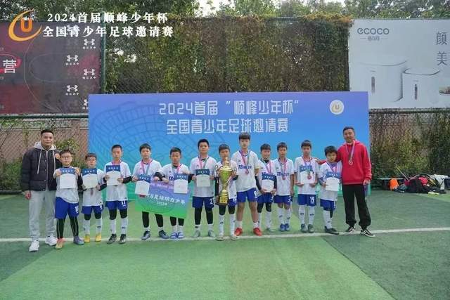 亚马尔愿将科帕奖献给库巴西，称其同样应得